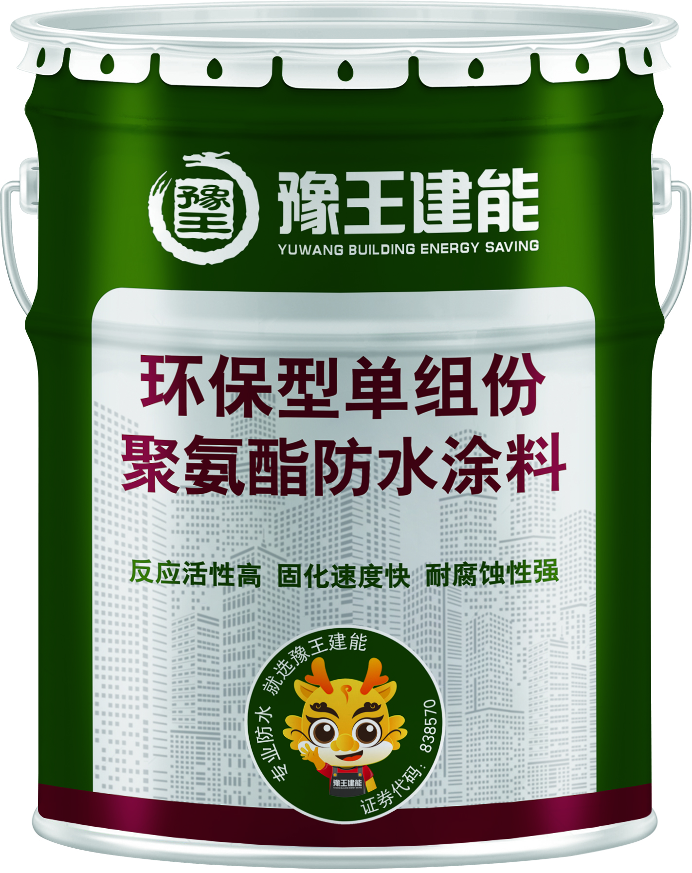 环保型单组份聚氨酯 防水涂料