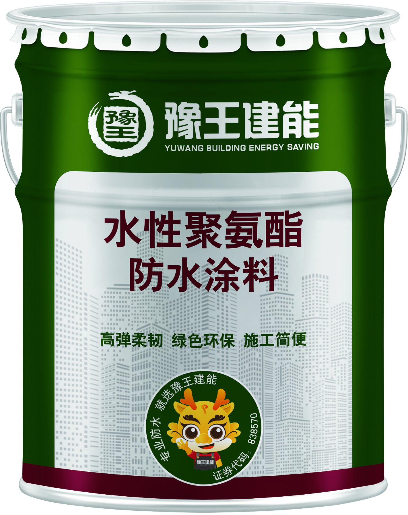 水性聚氨酯 防水涂料