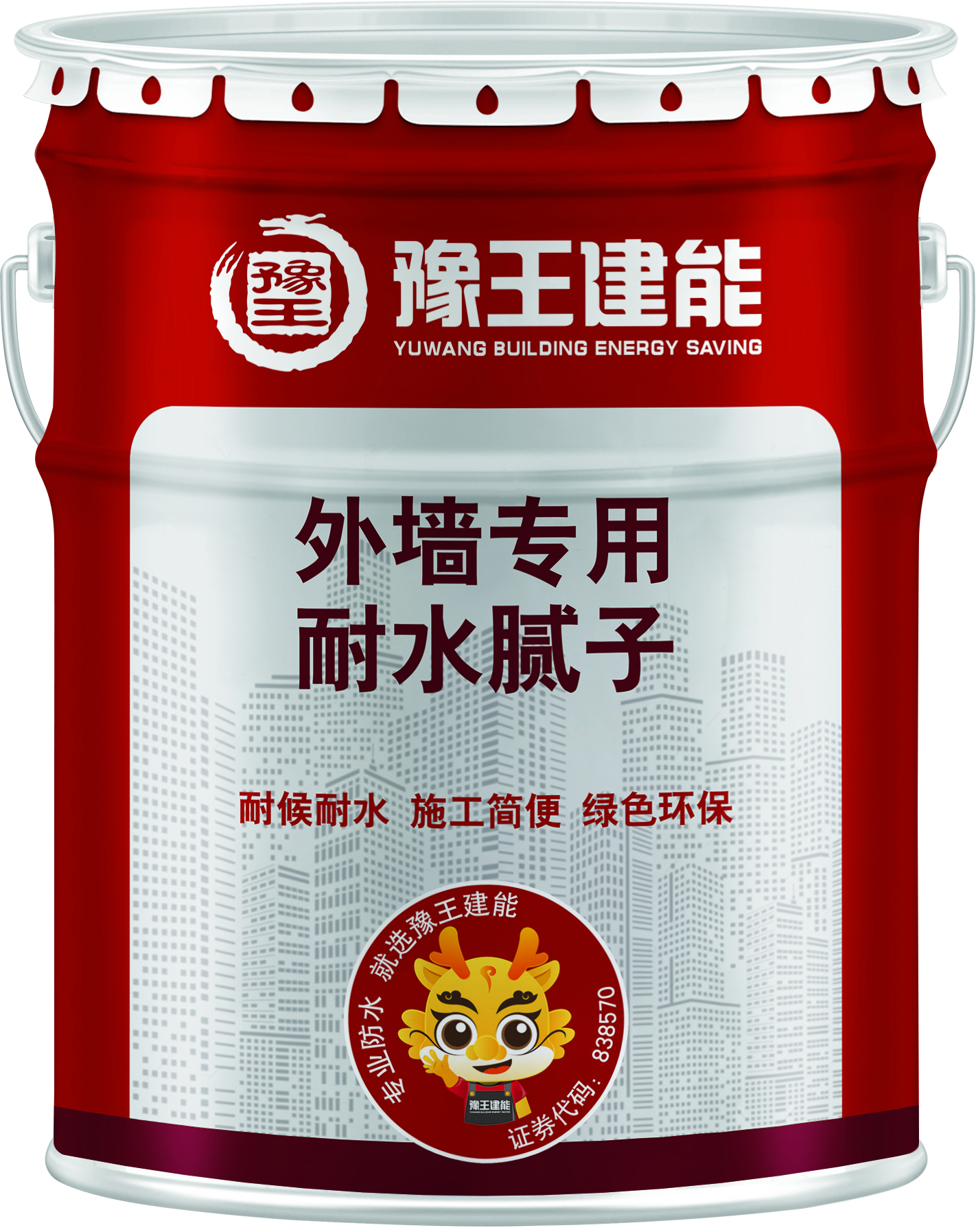 外墙专用 耐水腻子