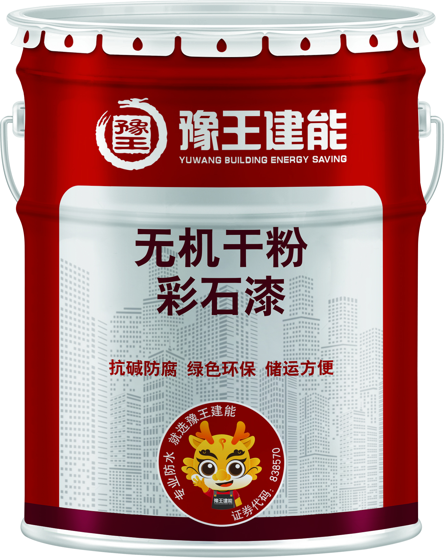 无机干粉 彩石漆
