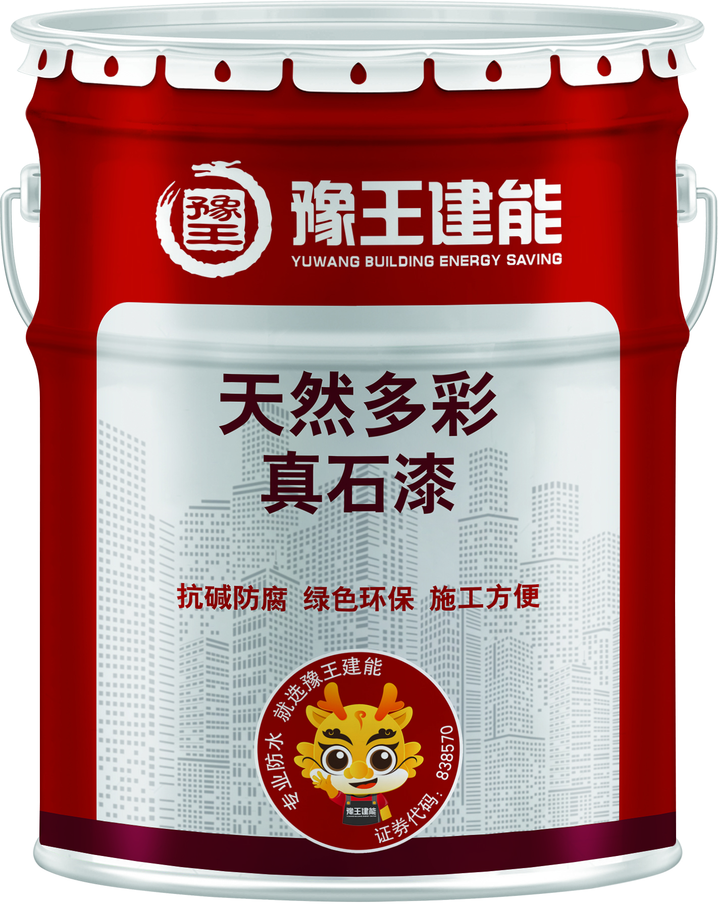 天然多彩 真石漆