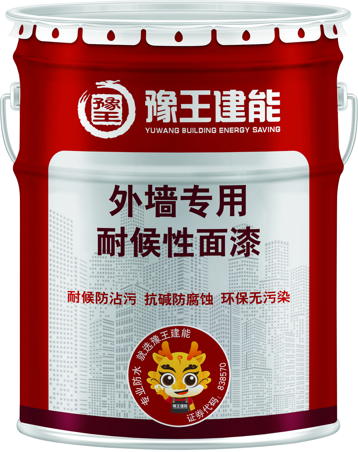 外墙专用 耐候性面漆